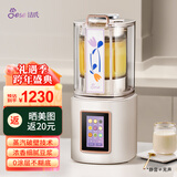 洁氏（JESE）【蒸汽加热】破壁机蒸汽加热全自动家用多功能预约非静音破壁料理机豆浆机无涂层自动清洗100E