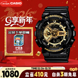 卡西欧（CASIO）手表男G-SHOCK黑金运动电子学生青少年日韩表新年礼物GA-110GB-1A