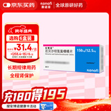 安博诺【原研进口】安博诺 厄贝沙坦氢氯噻嗪片 0.15g:12.5mg*28片/盒