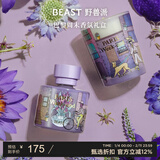 野兽派（THE BEAST）Jungle巴黎周末香薰蜡烛礼盒室内香薰新婚礼物生日礼物
