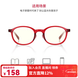 睛姿（JINS）防蓝光眼镜儿童学生防辐射TR护目眼镜FPC17A104【2-8岁】 205 红色（有包装）