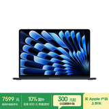 Apple/苹果AI笔记本/2025款MacBookAir 15英寸M4(10+10核)16G 256G午夜色电脑MW1L3CH/A