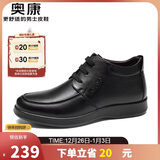 奥康（Aokang）休闲商务加绒保暖棉鞋简约舒适皮鞋103021037黑色42码