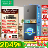 容声冰箱429升双开门十字四开门双循环国家补贴20%一级节能双变频风冷无霜超薄嵌入式灰色家用母婴冰箱 容声双循环冰箱BCD-429WD12FP