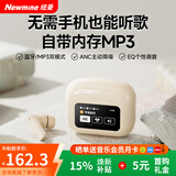 纽曼（Newmine）多功能触控彩屏带内存MP3蓝牙耳机ANC主动降噪无线入耳式听书音乐小说金榜排名高音质长续航大电量 肤丨MP3+自带内存卡+ANC降噪