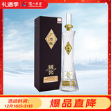 泸州老窖 国窖1573 广州塔 浓香型白酒 53度 600ml 单瓶装 送礼礼品