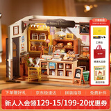 若物若来DIY小屋贝卡的面包店积木玩具拼装模型儿童新年礼物男孩