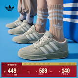 adidas「面包鞋」COURTIC经典运动板鞋男女阿迪达斯官方三叶草 浅绿/奶油白   36.5