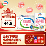 伊利 脱脂纯牛奶250ml*16盒/箱 0脂肪好营养  礼盒装 10月产 脱脂纯牛奶