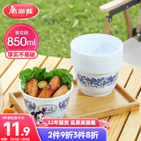 美丽雅一次性碗食品级850ml*20只 耐高温可微波打包野餐泡面汤碗不带盖