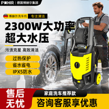 博赫尔（POHIR）高压洗车机清洗机家用220v洗车水枪高压水泵高压水枪洗地洗空调