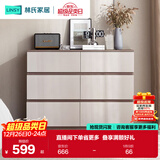 林氏家居客厅六斗柜收纳靠墙边置物储物餐边柜子OV1E【灰色】1.0米六斗柜