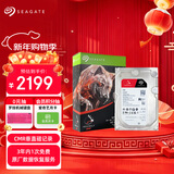 希捷（SEAGATE）NAS硬盘 8TB 256MB 机械硬盘 CMR垂直 静音低耗 数据恢复服务 3.5英寸 希捷酷狼 ST8000VN004