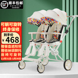 安贝婴双胞胎溜娃神器婴幼儿双人可平躺可坐轻便携带折叠宝宝二胎手推车 彩色+折叠+餐盘+可平躺+遮阳帘