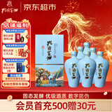 孔府家 陶韵 浓香型白酒 52度 500ml*6瓶 整箱装 年货送礼 山东名酒