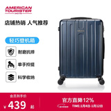 美旅行李箱28英寸大容量拉杆箱大学生旅行箱复古蓝TC3密码箱