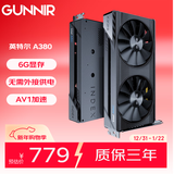 蓝戟（GUNNIR）Intel Arc A380  Index 6G K GDDR6 2000MHz 台式电脑独立显卡
