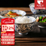 陶趣居 日本进口小蓝芽陶瓷米饭碗汤碗泡面碗复古碗日式家用餐具釉下彩 12*7cm 中号碗 4.7英寸
