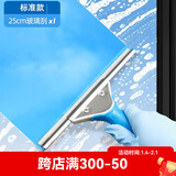 佛山市施达清洁设备有限公司（CT CORPORATION LTD.）不锈钢玻璃刮刮水器高空多用途桌面瓷砖地板擦玻璃器清洁工具擦窗 25cm不含伸缩杆