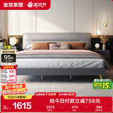 全友家居 主卧室轻奢科技布艺软包靠背床板式床家用高脚双人床1.5x2米
