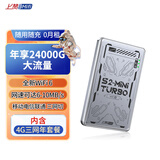 上赞【含三网年套餐】 S2随身wifi 免插卡大流量4g路由器无线网卡车载移动wifi上网卡流量卡移动电信