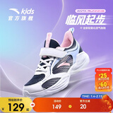 安踏儿童运动鞋女童鞋子2025女大童透气跑鞋网眼跑步鞋男A322425520H