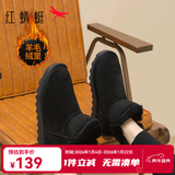 红蜻蜓雪地靴冬款厚底羊毛加绒短靴女鞋防寒保暖女雪地女棉鞋WLC43471 黑色 39