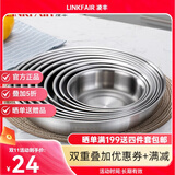 凌丰（LINKFAIR）304不锈钢菜盘 圆碟菜碟 圆盘加厚盛菜 厨房家用 圆碟菜碟子 304不锈钢 加厚 内径14（XR16） 1个