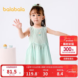 巴拉巴拉女童连衣裙宝宝裙子婴儿公主裙2025夏装甜美时尚洋气209225111002
