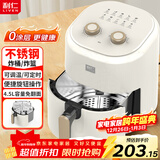 利仁（Liven）空气炸锅无涂层0涂层304不锈钢内胆4.5L大容量不用翻面家用一体机烤箱KZ-J4503(升级款)