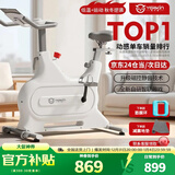 英尔健家用动感单车智能磁控静音运动减肥健身器材室内脚踏车健身单车 [旗舰max]速燃智能表/智能自发电/AR实景骑行/AI智训