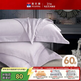 富安娜枕套纯棉60S长绒棉枕头套 全棉枕套 学生家用 一对装 74*48cm灰