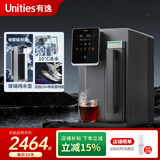 有逸（Unities）Uwater S5 冷热台式净饮机净水器直饮0阻垢剂反渗透免安装玻璃纯水壶 深空灰
