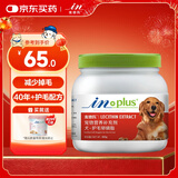 麦德氏IN宠物浓缩卵磷脂600g狗狗泰迪美毛亮毛爆毛毛色油亮护肤