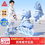 匹克轮滑鞋儿童溜冰鞋男女旱冰鞋护具套装【中小学轮滑课适用】蓝M码