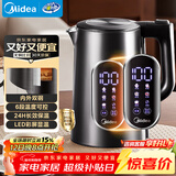 美的（Midea）电热水壶烧水壶养生自动断电一体316L母婴级不锈钢 1.7L恒温多段调温彩屏触控冲泡奶粉水壶SHE1750