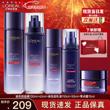 欧莱雅（LOREAL）套装女士玻色因水乳护肤化妆品全套礼盒情人节礼物送女友 【店长推荐】玻色因5件套礼盒