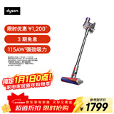 戴森（DYSON）V8无绳吸尘器【升级款】手持无线吸尘器 除螨 宠物 家庭适用
