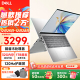 戴尔（DELL） Pro灵越15大屏轻薄本3530升级DC15250 15.6英寸超极本女大学生便携学习办公游戏手提笔记本电脑 15Pro推荐【酷睿i5 120Hz护眼屏】 16G内存/512G高速固