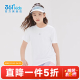361°童装男女童短袖针织衫夏季新款速干儿童休闲T恤中大童冰爽上衣 本白1204-男女童 170 cm