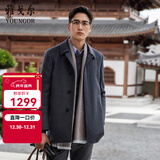 雅戈尔（YOUNGOR）男装大衣男单排扣修身版商务大衣羊毛羊绒舒适易打理 VYSY015104CFY灰色 S 165/88A