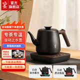鸣盏 底部上水养生壶电热烧水壶全自动上水壶电热水壶煮茶器智能烧水壶办公室泡茶专用保温茶台一体 1L 智能上水壶MZ170（不锈钢款）