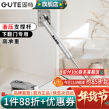 固特（GUTE）支撑杆液压气撑杆橱柜上翻门下翻门气动弹簧伸缩杆100N 【100N银灰色】下翻门气撑