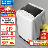 威力（WEILI）波轮洗衣机 6KG 洗衣机全自动 洗衣机小型 租房宿舍神器 以旧换新 雅白色 XQB60-6099B 