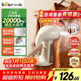 小熊（Bear）挂烫机手持熨烫机家用熨斗微压大蒸汽挂烫机除菌熨烫机差旅便携式小型电熨斗GTJ-E15R8