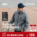 森马（Semir）防护外套|夹克男三防防风2025春季登山徒步连帽上衣109125108105