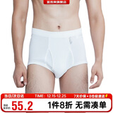 宜而爽【3条装】男士内裤100%纯棉罗纹三角裤男中高腰大码透气短裤衩