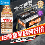 美的（Midea）暖阳消毒柜嵌入式家用 厨房餐具碗柜碗筷茶杯茶具 紫外线 110L三层大容量 110HQ2pro