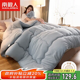 南极人A类春秋四季被双人被芯棉被空调被6斤 200*230cm 蓝灰色