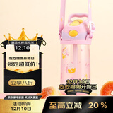 contigo康迪克儿童吸管塑料水杯450ml萌宠甜品HBC-STR153